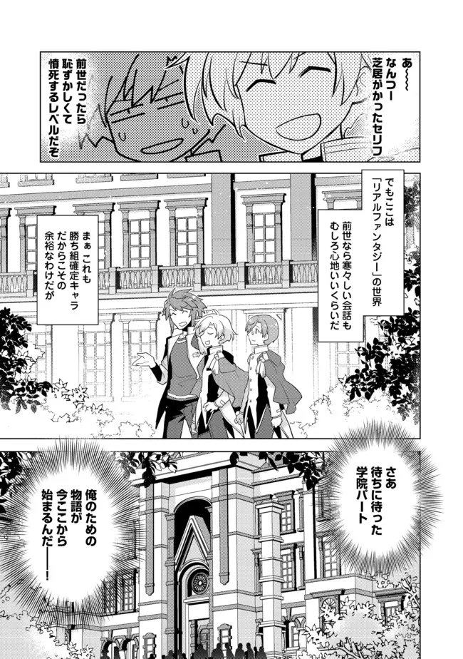 TAKAGA SHISHAKU CHAKUNAN NI KOUKINA HITO-TACHI GA GUIGUI KITE KOMARU - raw - Chapter 5 - https://jpdd.ccdd.to/JPDD/takagashishakuchakunannikoukinahitotachigaguiguikitekomaru/184973/gah0qgkum2r.jpg