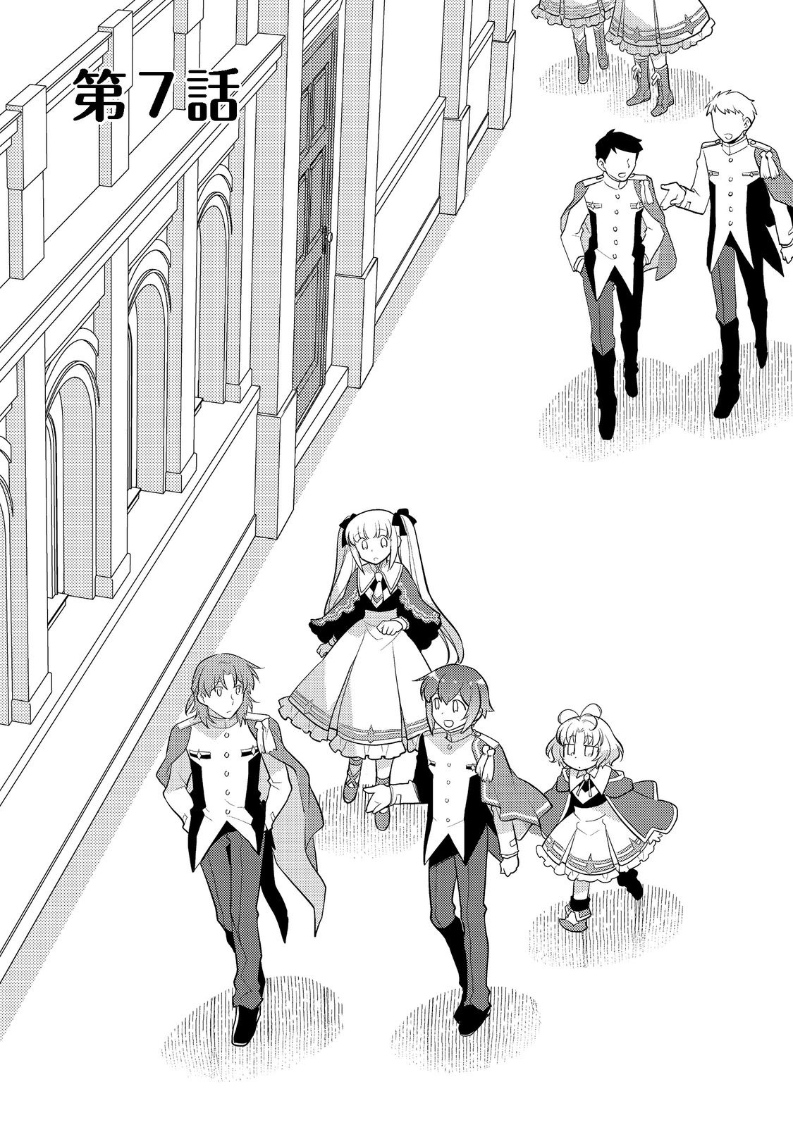 TAKAGA SHISHAKU CHAKUNAN NI KOUKINA HITO-TACHI GA GUIGUI KITE KOMARU - raw - Chapter 7 - https://jpdd.ccdd.to/JPDD/takagashishakuchakunannikoukinahitotachigaguiguikitekomaru/194849/nywxvlu0ypb.jpg
