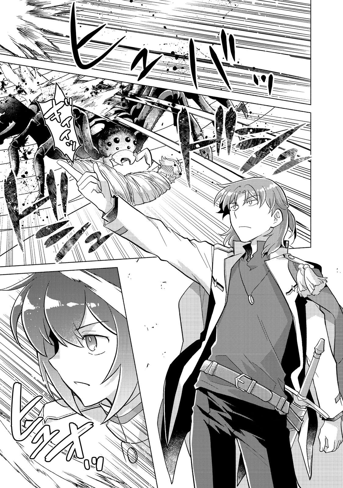 TAKAGA SHISHAKU CHAKUNAN NI KOUKINA HITO-TACHI GA GUIGUI KITE KOMARU - raw - Chapter 20.2 - https://jpdd.ccdd.to/JPDD/takagashishakuchakunannikoukinahitotachigaguiguikitekomaru/202000/xqakj3dhb1u.jpg
