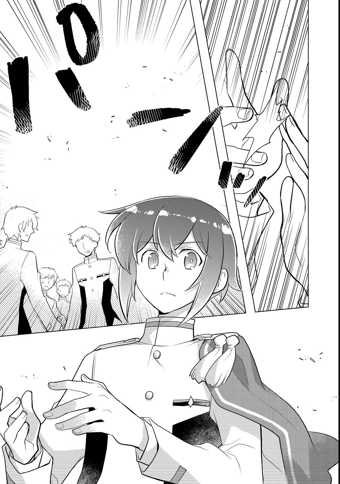 TAKAGA SHISHAKU CHAKUNAN NI KOUKINA HITO-TACHI GA GUIGUI KITE KOMARU - raw - Chapter 11 - https://jpdd.ccdd.to/JPDD/takagashishakuchakunannikoukinahitotachigaguiguikitekomaru/211489/pa5ybfuxm5a.jpg