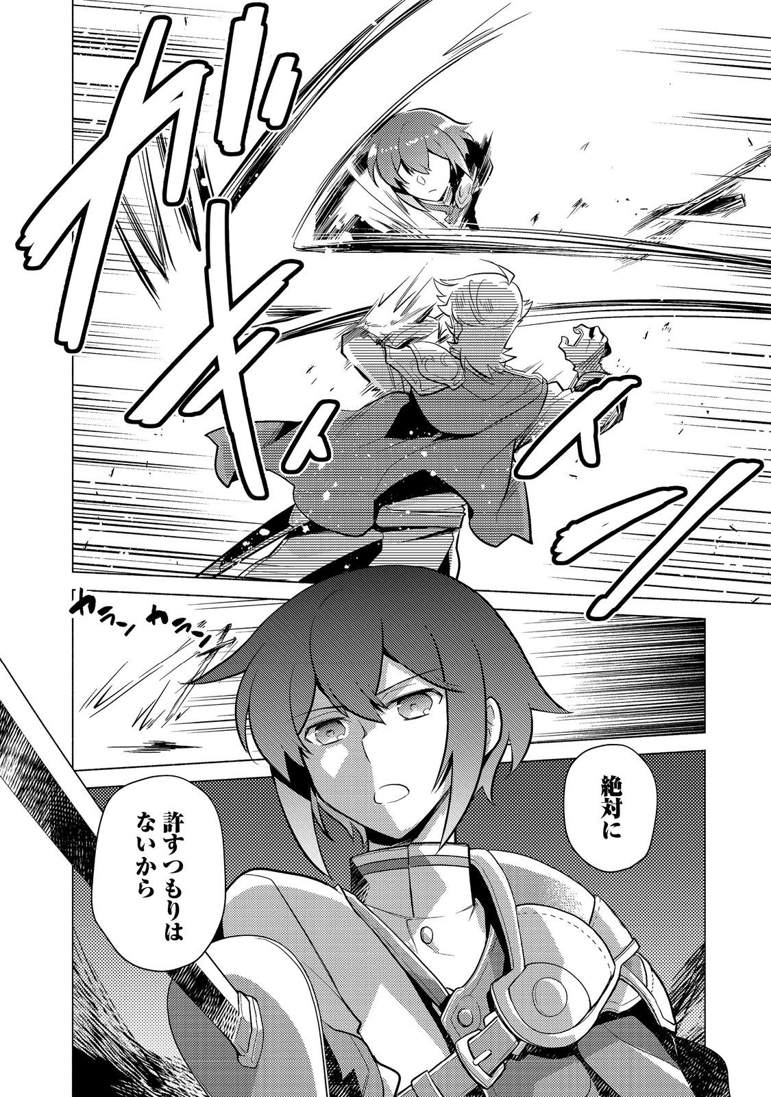 TAKAGA SHISHAKU CHAKUNAN NI KOUKINA HITO-TACHI GA GUIGUI KITE KOMARU - raw - Chapter 12.1 - https://jpdd.ccdd.to/JPDD/takagashishakuchakunannikoukinahitotachigaguiguikitekomaru/218309/13e2pkwx4em.jpg