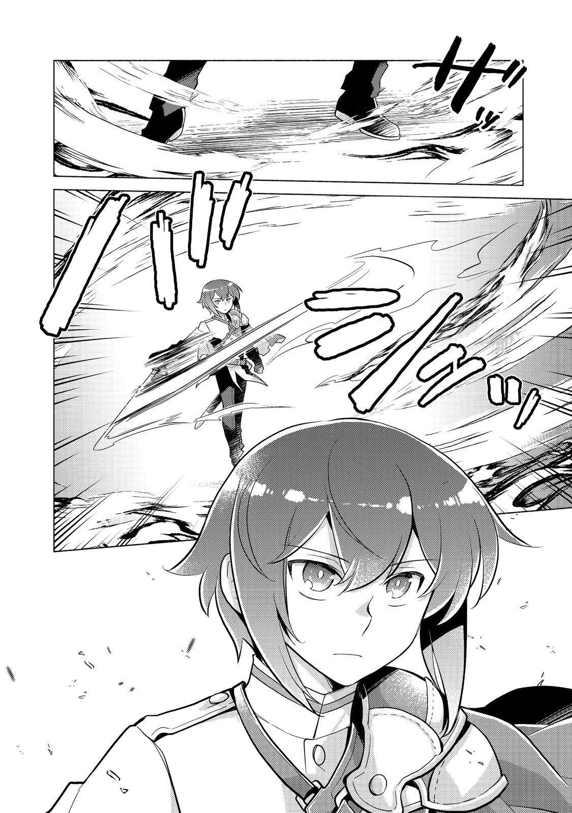 TAKAGA SHISHAKU CHAKUNAN NI KOUKINA HITO-TACHI GA GUIGUI KITE KOMARU - raw - Chapter 12.2 - https://jpdd.ccdd.to/JPDD/takagashishakuchakunannikoukinahitotachigaguiguikitekomaru/220260/cgr21eomexx.jpg
