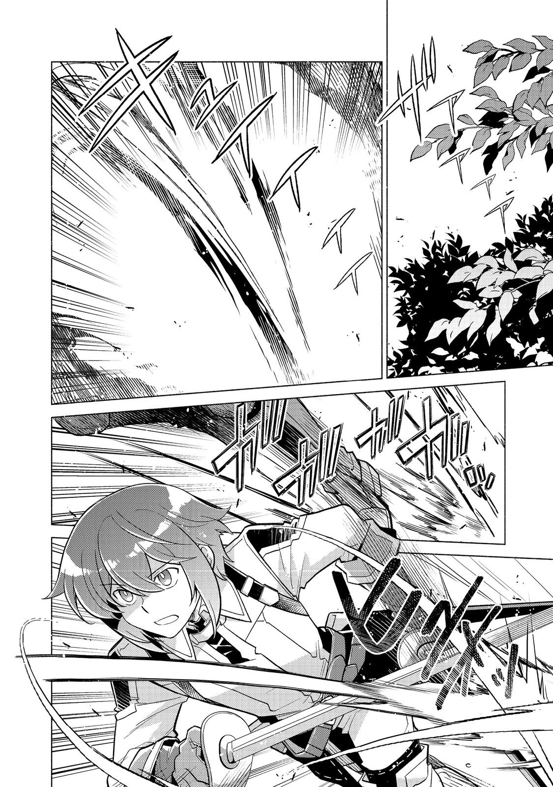TAKAGA SHISHAKU CHAKUNAN NI KOUKINA HITO-TACHI GA GUIGUI KITE KOMARU - raw - Chapter 22.1 - https://jpdd.ccdd.to/JPDD/takagashishakuchakunannikoukinahitotachigaguiguikitekomaru/221000/i21nkddfwlv.jpg