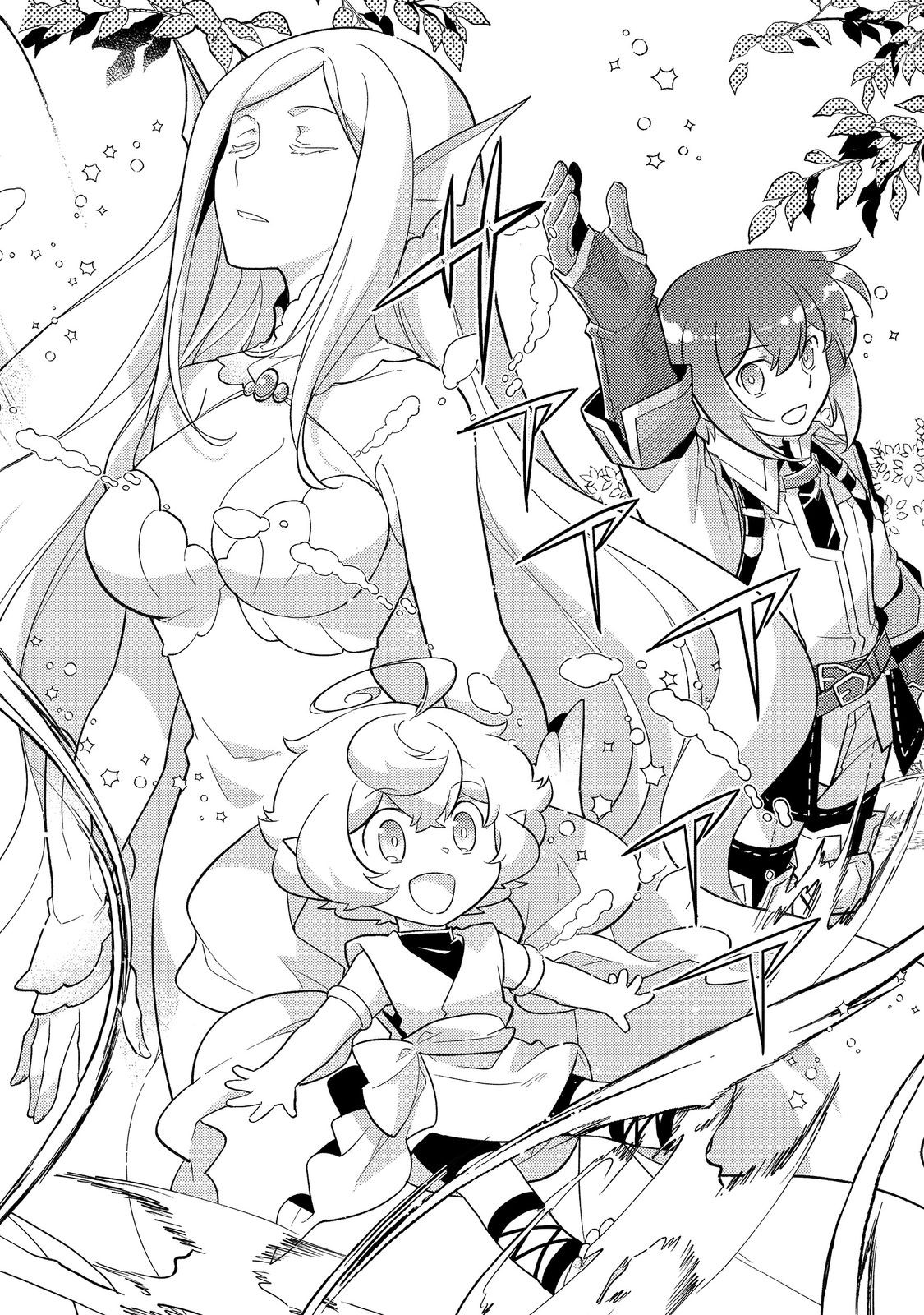 TAKAGA SHISHAKU CHAKUNAN NI KOUKINA HITO-TACHI GA GUIGUI KITE KOMARU - raw - Chapter 22.1 - https://jpdd.ccdd.to/JPDD/takagashishakuchakunannikoukinahitotachigaguiguikitekomaru/221000/pkkvfy5lxcy.jpg