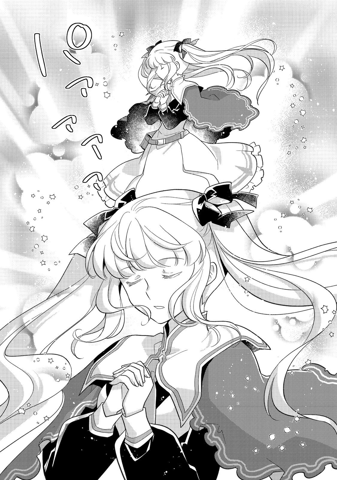 TAKAGA SHISHAKU CHAKUNAN NI KOUKINA HITO-TACHI GA GUIGUI KITE KOMARU - raw - Chapter 22.2 - https://jpdd.ccdd.to/JPDD/takagashishakuchakunannikoukinahitotachigaguiguikitekomaru/222000/zsiirjungww.jpg
