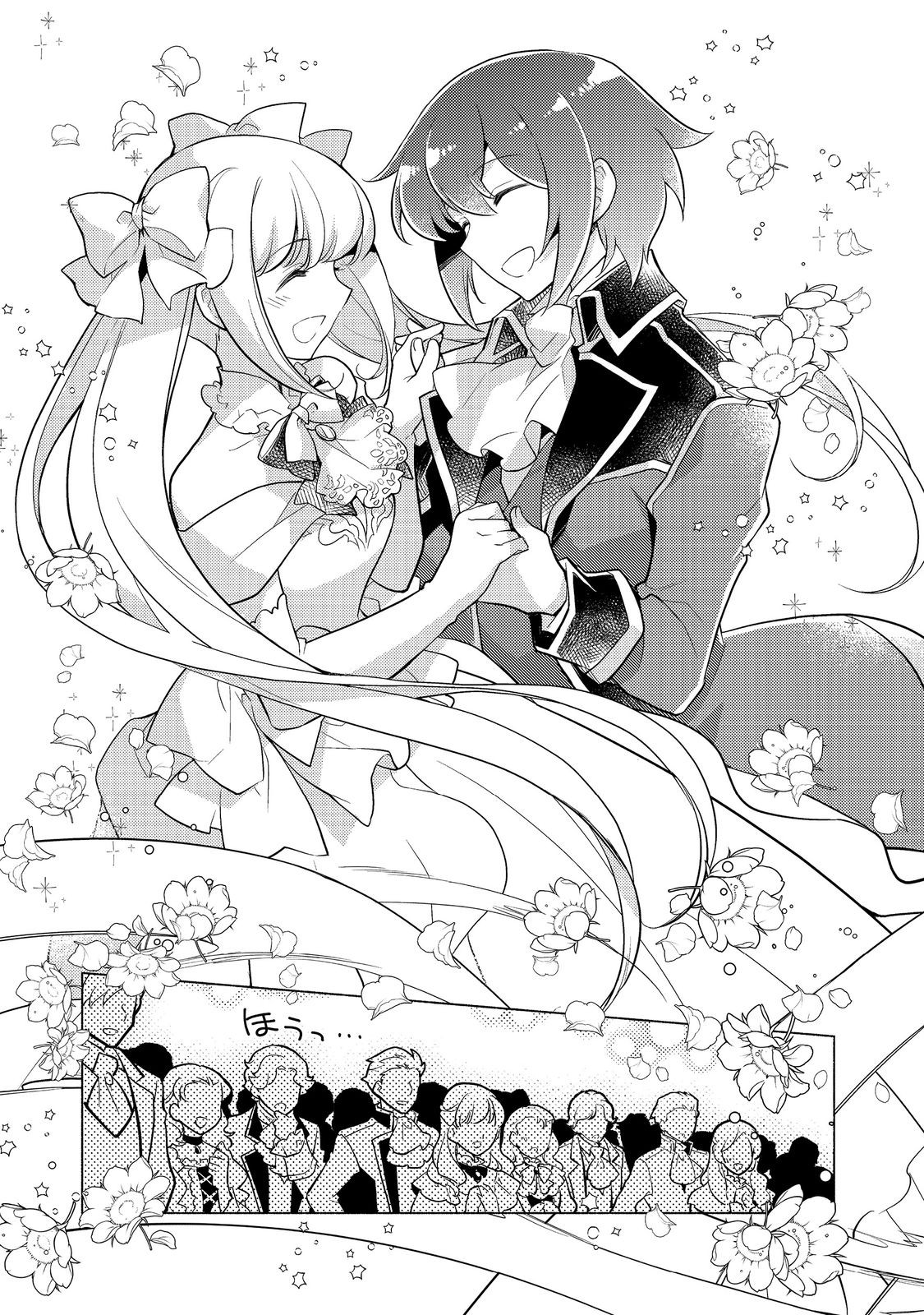 TAKAGA SHISHAKU CHAKUNAN NI KOUKINA HITO-TACHI GA GUIGUI KITE KOMARU - raw - Chapter 14.2 - https://jpdd.ccdd.to/JPDD/takagashishakuchakunannikoukinahitotachigaguiguikitekomaru/236031/f5ofakoqqpy.jpg