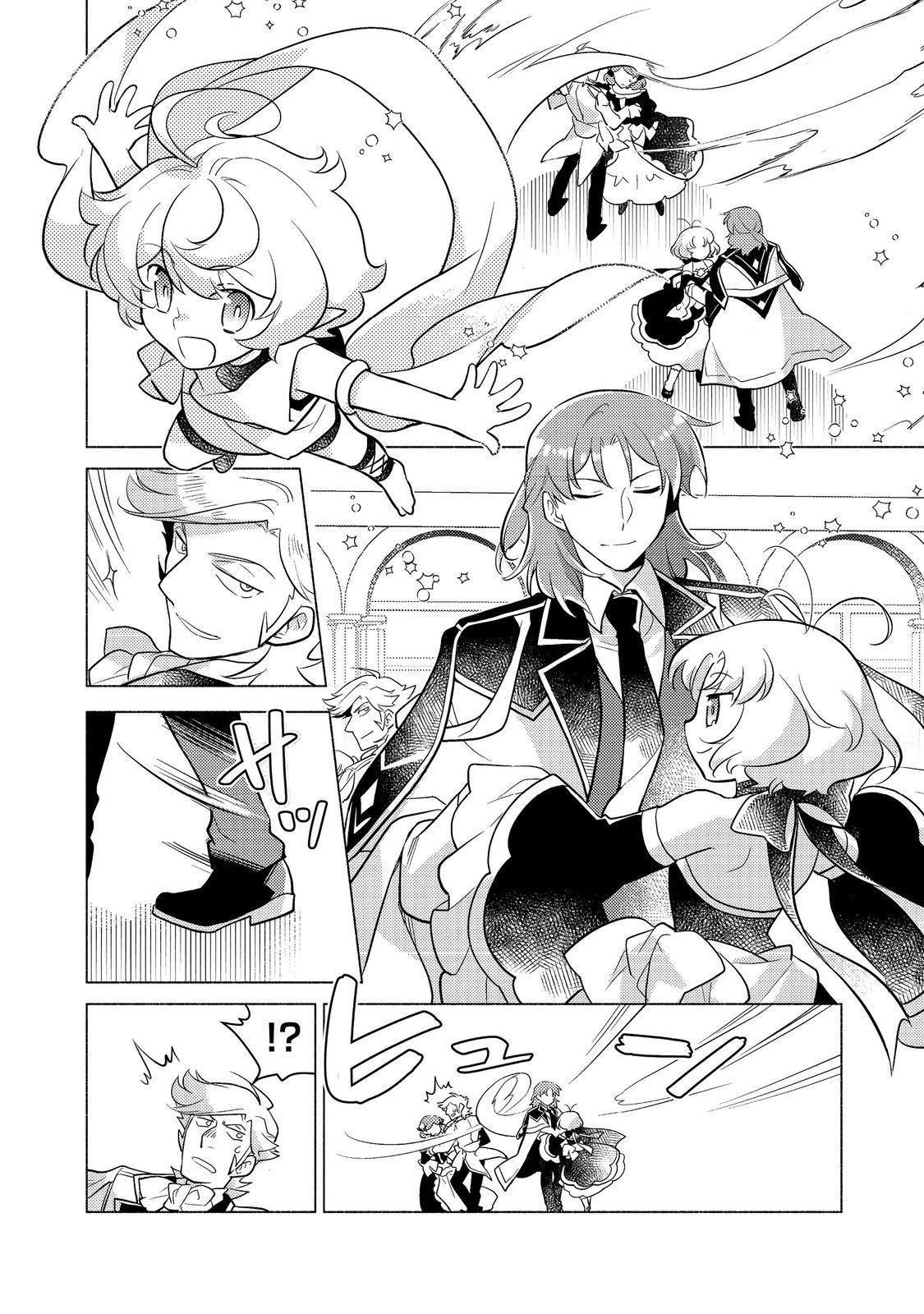 TAKAGA SHISHAKU CHAKUNAN NI KOUKINA HITO-TACHI GA GUIGUI KITE KOMARU - raw - Chapter 14.2 - https://jpdd.ccdd.to/JPDD/takagashishakuchakunannikoukinahitotachigaguiguikitekomaru/236031/zaqs4df15gf.jpg