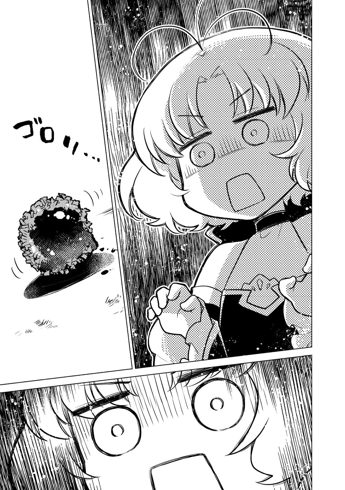 TAKAGA SHISHAKU CHAKUNAN NI KOUKINA HITO-TACHI GA GUIGUI KITE KOMARU - raw - Chapter 14.3 - https://jpdd.ccdd.to/JPDD/takagashishakuchakunannikoukinahitotachigaguiguikitekomaru/238287/gno0oazomjp.jpg