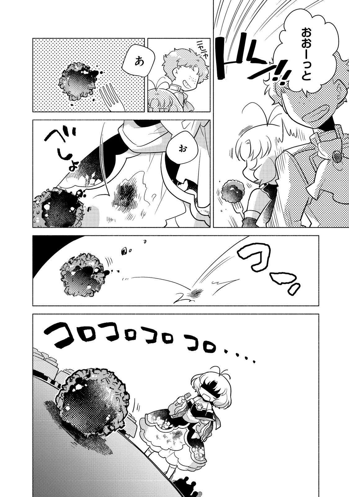 TAKAGA SHISHAKU CHAKUNAN NI KOUKINA HITO-TACHI GA GUIGUI KITE KOMARU - raw - Chapter 14.3 - https://jpdd.ccdd.to/JPDD/takagashishakuchakunannikoukinahitotachigaguiguikitekomaru/238287/taq21w24wrj.jpg