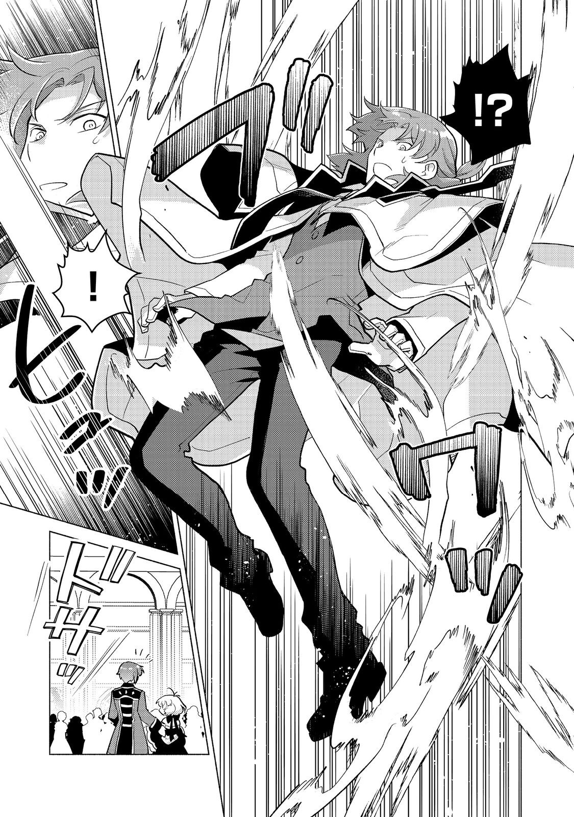 TAKAGA SHISHAKU CHAKUNAN NI KOUKINA HITO-TACHI GA GUIGUI KITE KOMARU - raw - Chapter 16.1 - https://jpdd.ccdd.to/JPDD/takagashishakuchakunannikoukinahitotachigaguiguikitekomaru/248274/sgenpff224h.jpg