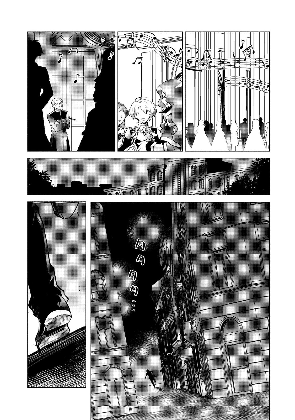 TAKAGA SHISHAKU CHAKUNAN NI KOUKINA HITO-TACHI GA GUIGUI KITE KOMARU - raw - Chapter 16.2 - https://jpdd.ccdd.to/JPDD/takagashishakuchakunannikoukinahitotachigaguiguikitekomaru/251934/dpdlomujx23.jpg