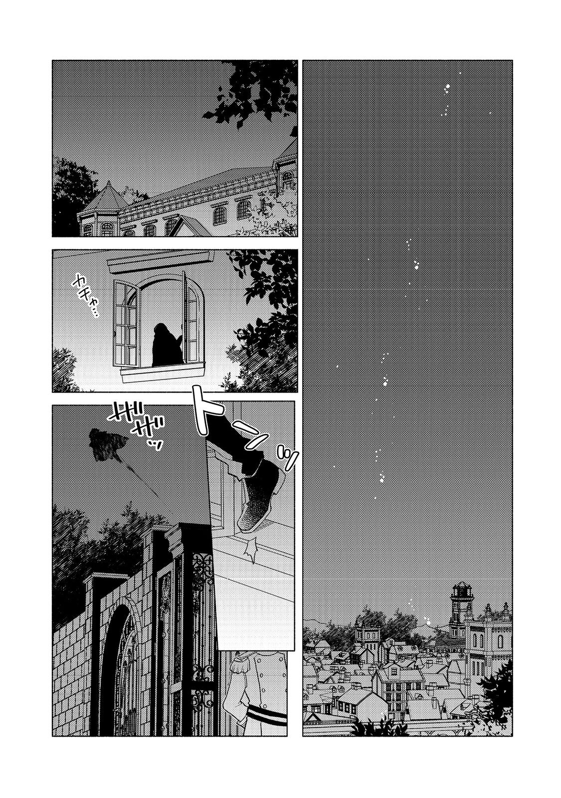 TAKAGA SHISHAKU CHAKUNAN NI KOUKINA HITO-TACHI GA GUIGUI KITE KOMARU - raw - Chapter 17 - https://jpdd.ccdd.to/JPDD/takagashishakuchakunannikoukinahitotachigaguiguikitekomaru/255685/kpoemdp5bhw.jpg