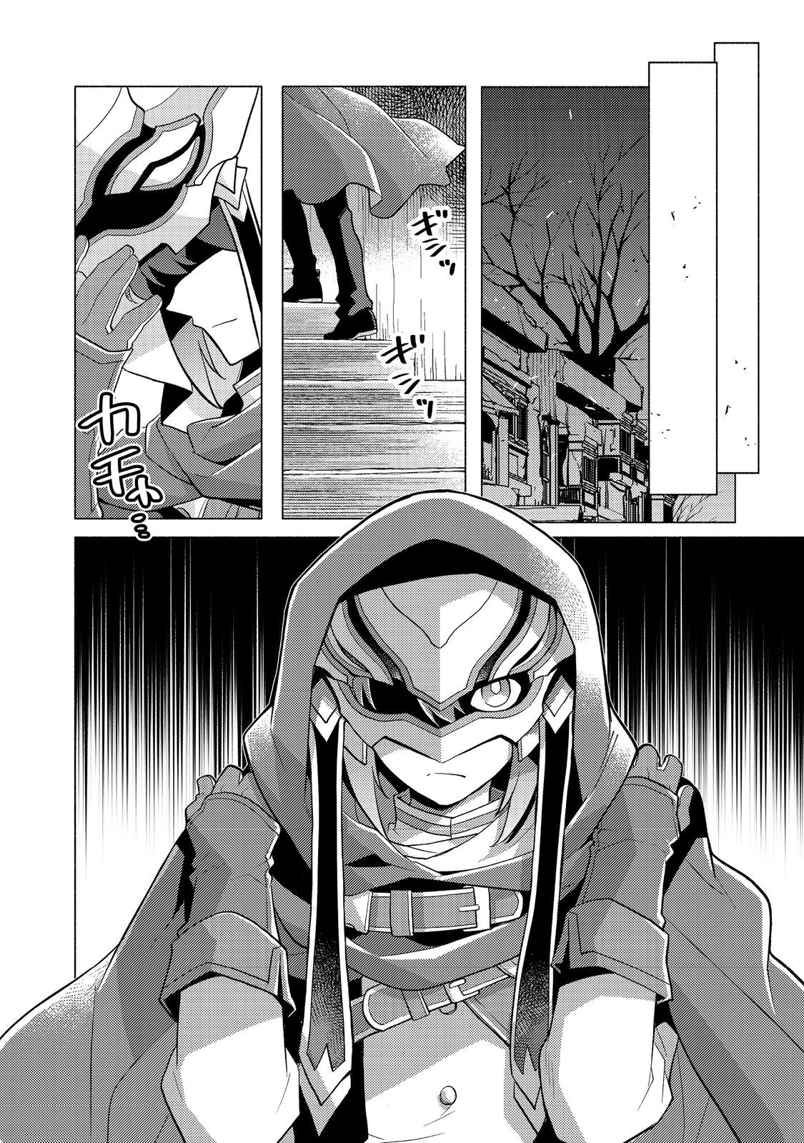 TAKAGA SHISHAKU CHAKUNAN NI KOUKINA HITO-TACHI GA GUIGUI KITE KOMARU - raw - Chapter 17 - https://jpdd.ccdd.to/JPDD/takagashishakuchakunannikoukinahitotachigaguiguikitekomaru/255685/rg1hsckacw1.jpg