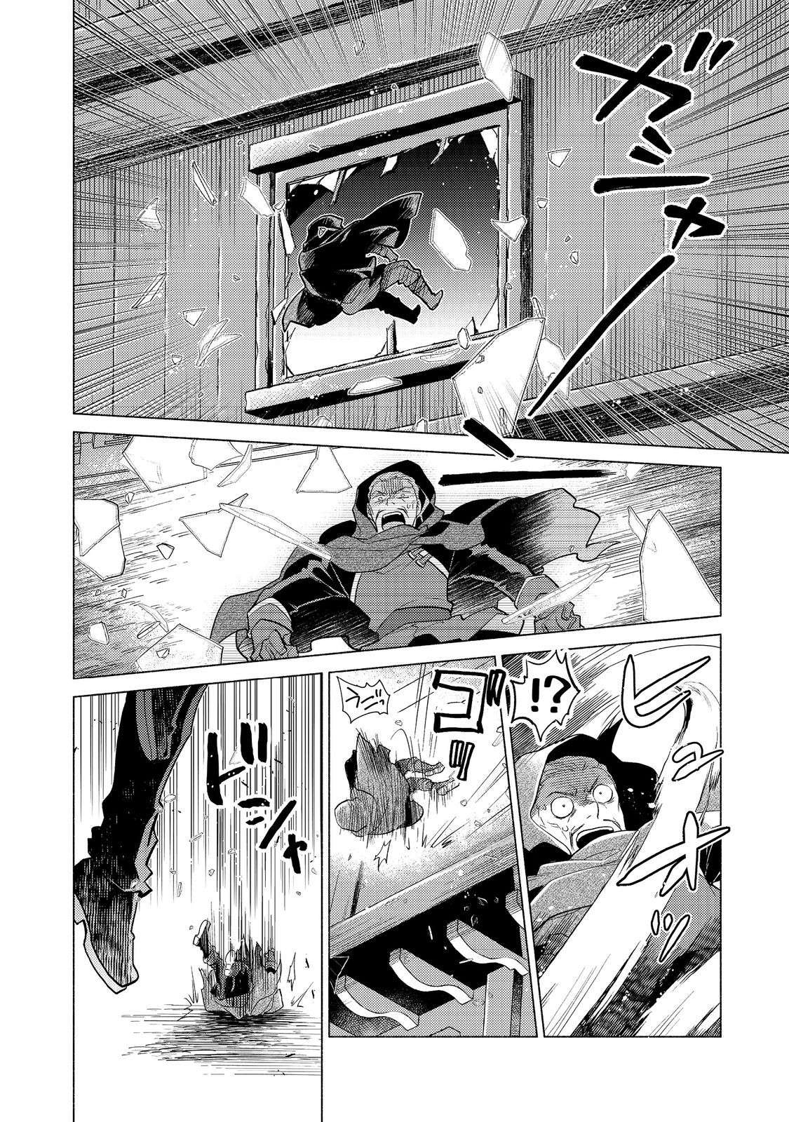 TAKAGA SHISHAKU CHAKUNAN NI KOUKINA HITO-TACHI GA GUIGUI KITE KOMARU - raw - Chapter 17 - https://jpdd.ccdd.to/JPDD/takagashishakuchakunannikoukinahitotachigaguiguikitekomaru/255685/scg4ghooz4p.jpg