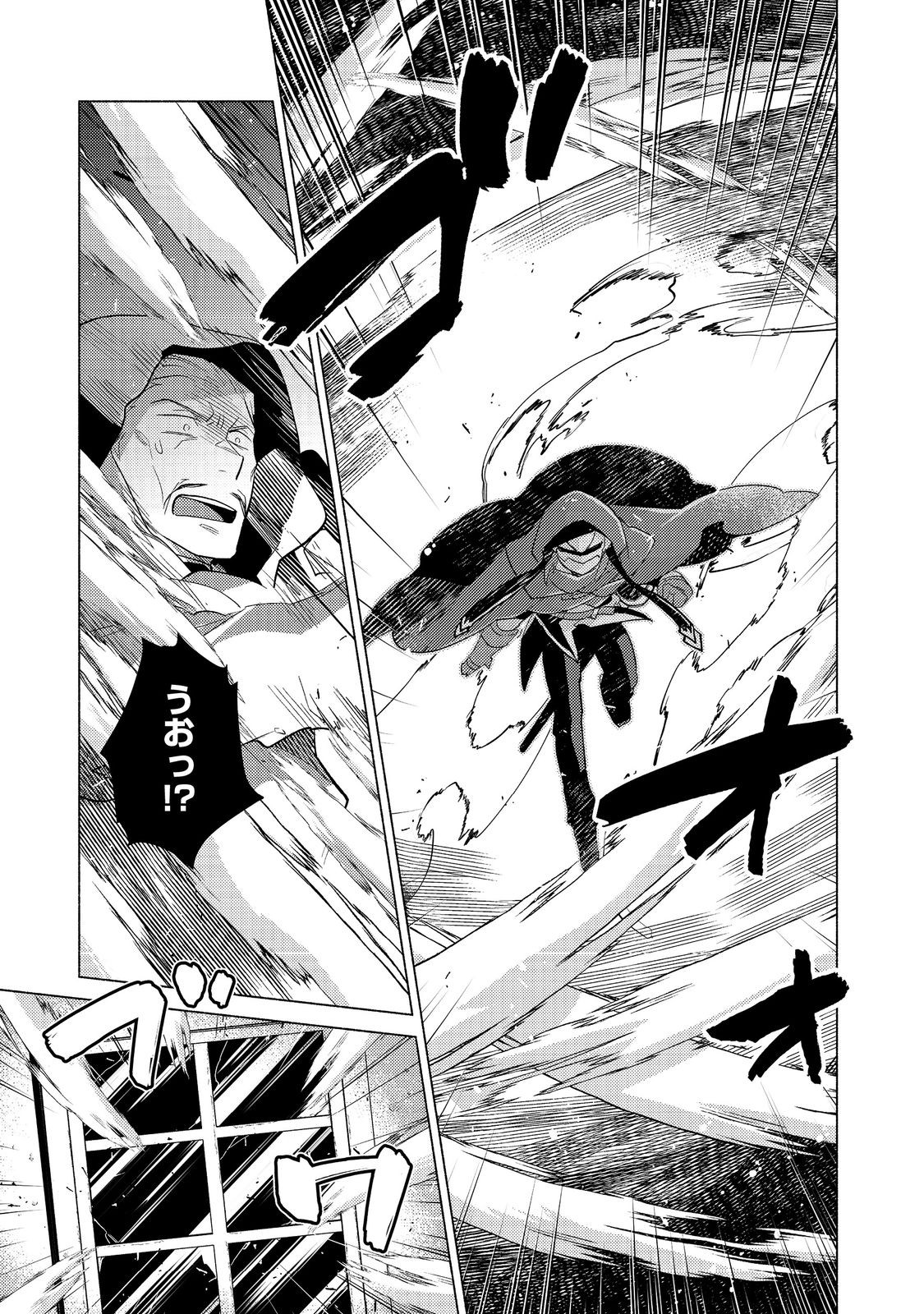 TAKAGA SHISHAKU CHAKUNAN NI KOUKINA HITO-TACHI GA GUIGUI KITE KOMARU - raw - Chapter 17 - https://jpdd.ccdd.to/JPDD/takagashishakuchakunannikoukinahitotachigaguiguikitekomaru/255685/yk0j4badmiw.jpg