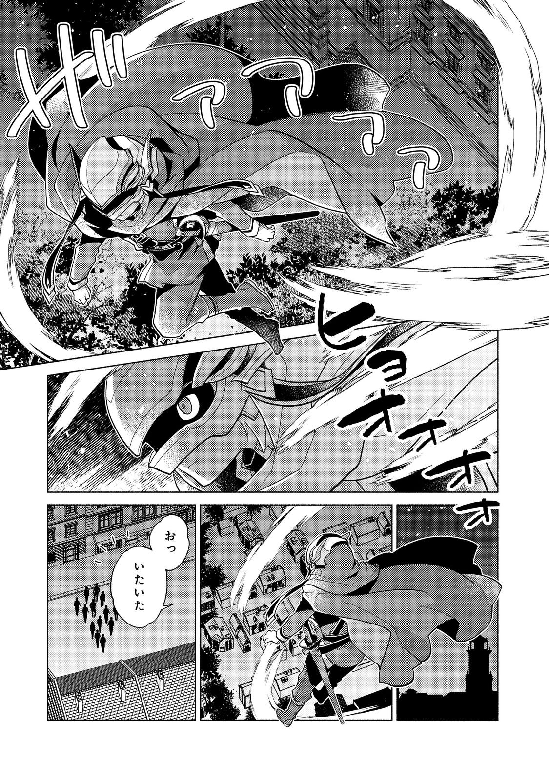 TAKAGA SHISHAKU CHAKUNAN NI KOUKINA HITO-TACHI GA GUIGUI KITE KOMARU - raw - Chapter 19.1 - https://jpdd.ccdd.to/JPDD/takagashishakuchakunannikoukinahitotachigaguiguikitekomaru/276969/c0zgj2kdmyo.jpg