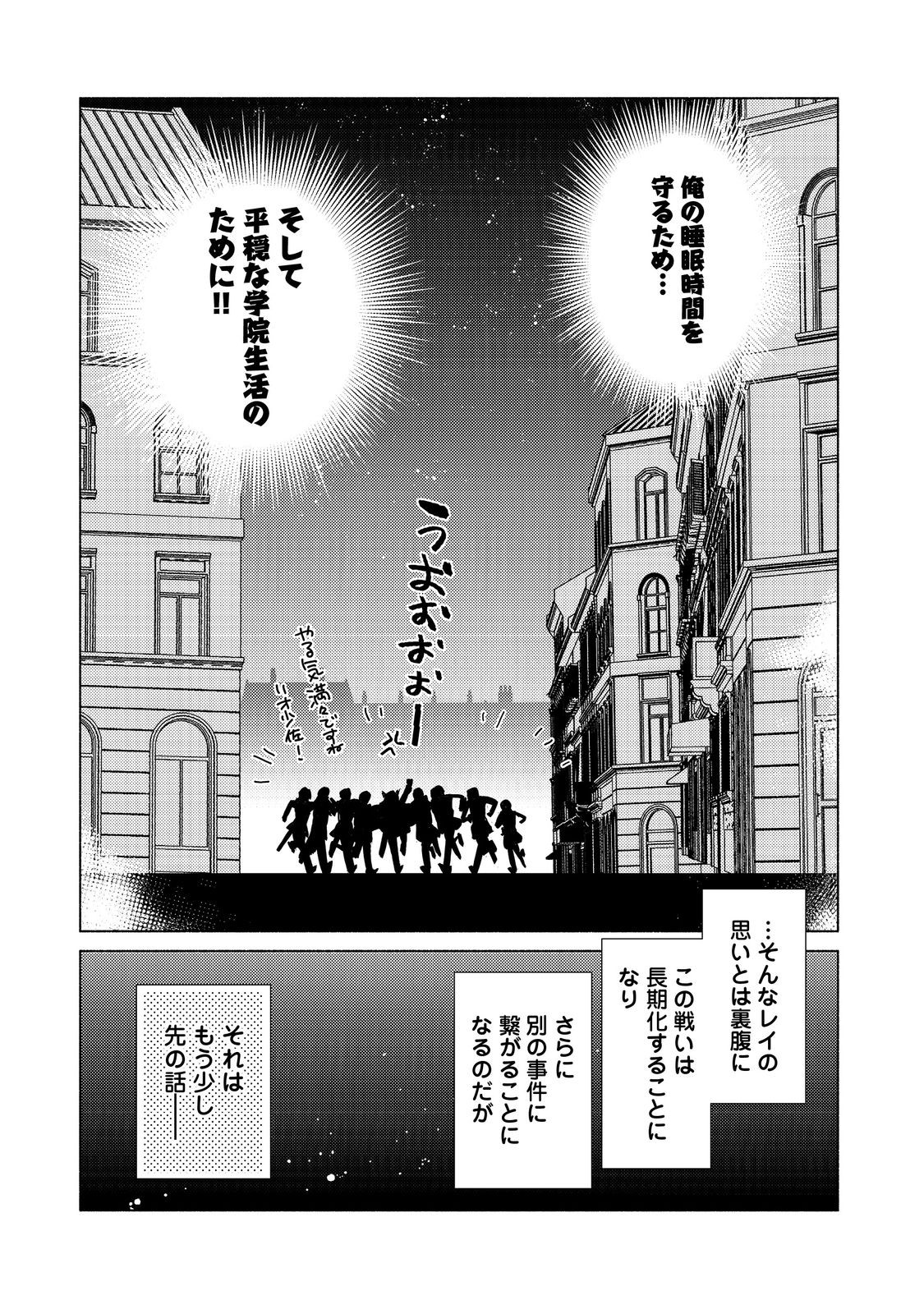 TAKAGA SHISHAKU CHAKUNAN NI KOUKINA HITO-TACHI GA GUIGUI KITE KOMARU - raw - Chapter 19.2 - https://jpdd.ccdd.to/JPDD/takagashishakuchakunannikoukinahitotachigaguiguikitekomaru/281107/5wuhveohuj5.jpg