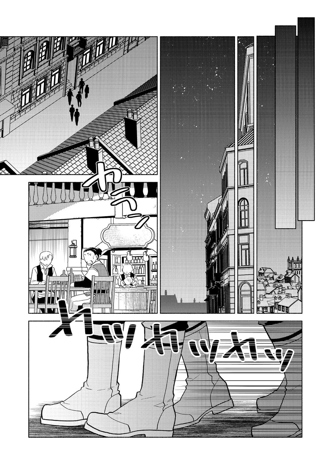TAKAGA SHISHAKU CHAKUNAN NI KOUKINA HITO-TACHI GA GUIGUI KITE KOMARU - raw - Chapter 19.2 - https://jpdd.ccdd.to/JPDD/takagashishakuchakunannikoukinahitotachigaguiguikitekomaru/281107/dgykgfhm53p.jpg