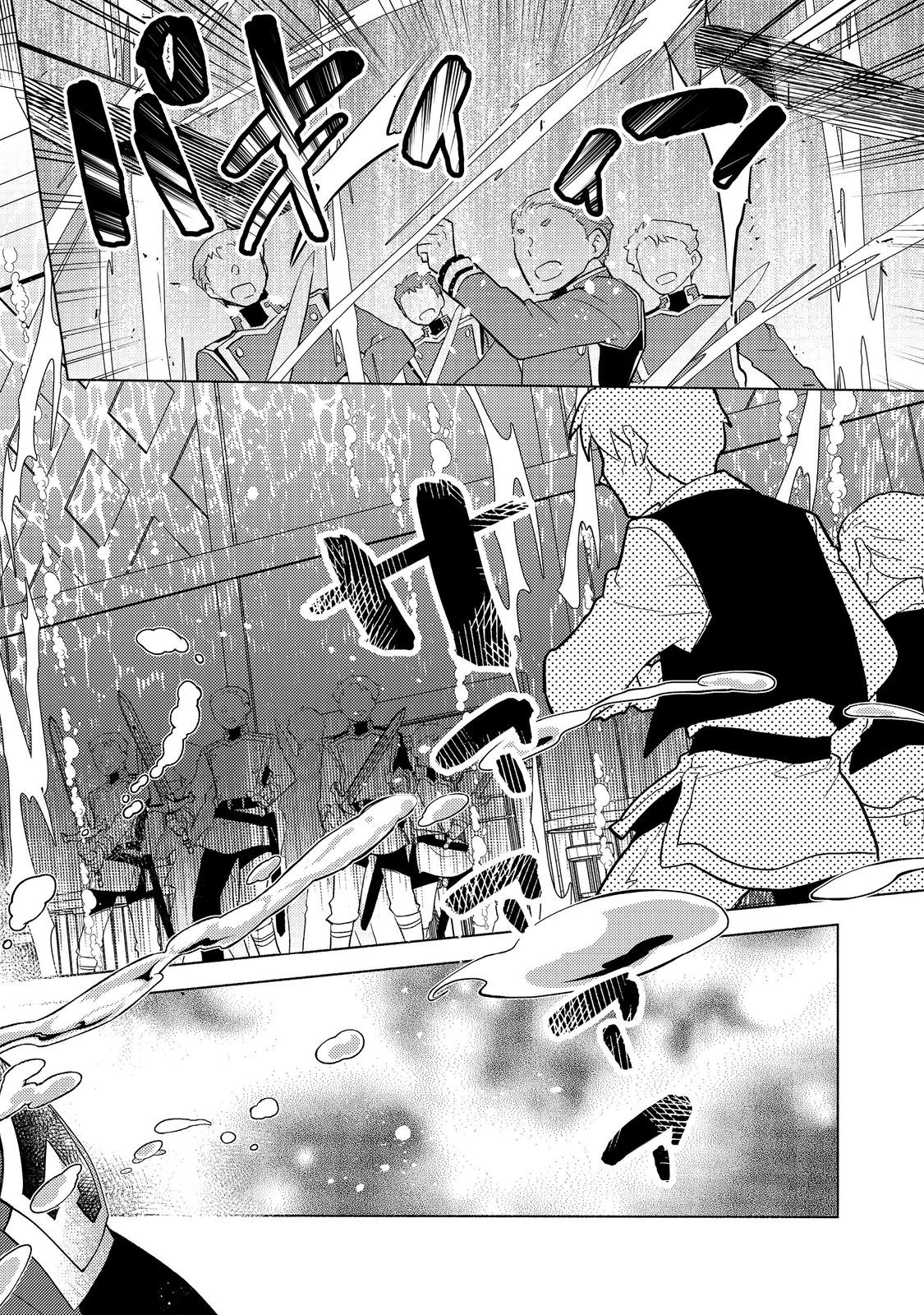 TAKAGA SHISHAKU CHAKUNAN NI KOUKINA HITO-TACHI GA GUIGUI KITE KOMARU - raw - Chapter 19.2 - https://jpdd.ccdd.to/JPDD/takagashishakuchakunannikoukinahitotachigaguiguikitekomaru/281107/hegoysxpxtn.jpg