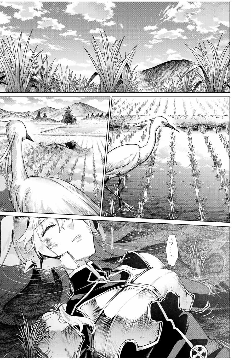 TANBO DE HIROTTA ONNA KISHI, INAKA DE ORE NO YOMEDA TO OMOWA RETE IRU - raw - Chapter 1 - https://jpdd.ccdd.to/JPDD/tanbodehirottaonnakishiinakadeorenoyomedatoomowareteiru/222190/zhgpo1vt4a2.jpg