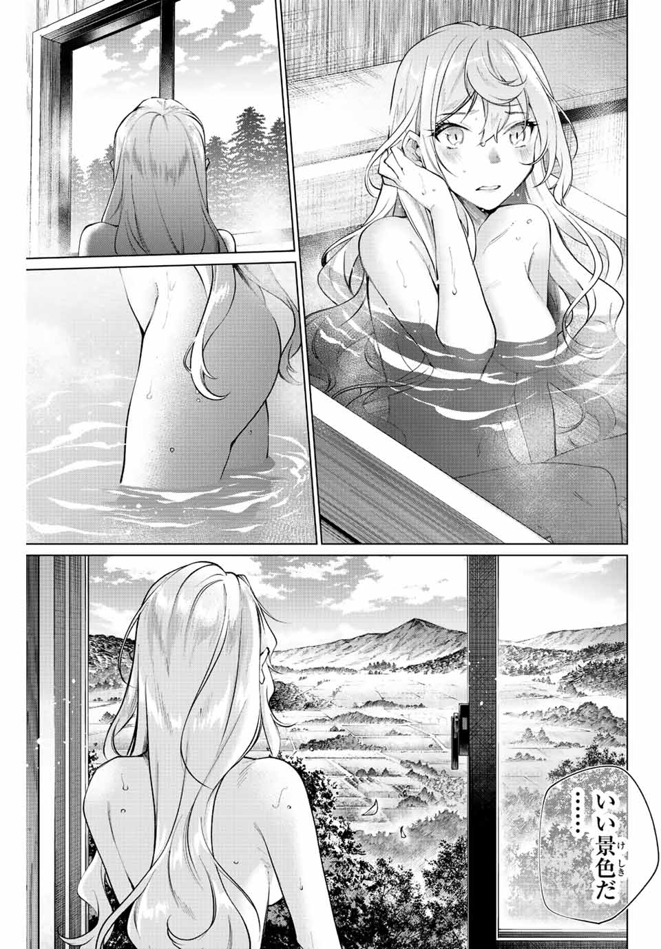 TANBO DE HIROTTA ONNA KISHI, INAKA DE ORE NO YOMEDA TO OMOWA RETE IRU - raw - Chapter 2 - https://jpdd.ccdd.to/JPDD/tanbodehirottaonnakishiinakadeorenoyomedatoomowareteiru/222763/1qqmzfli2ob.jpg