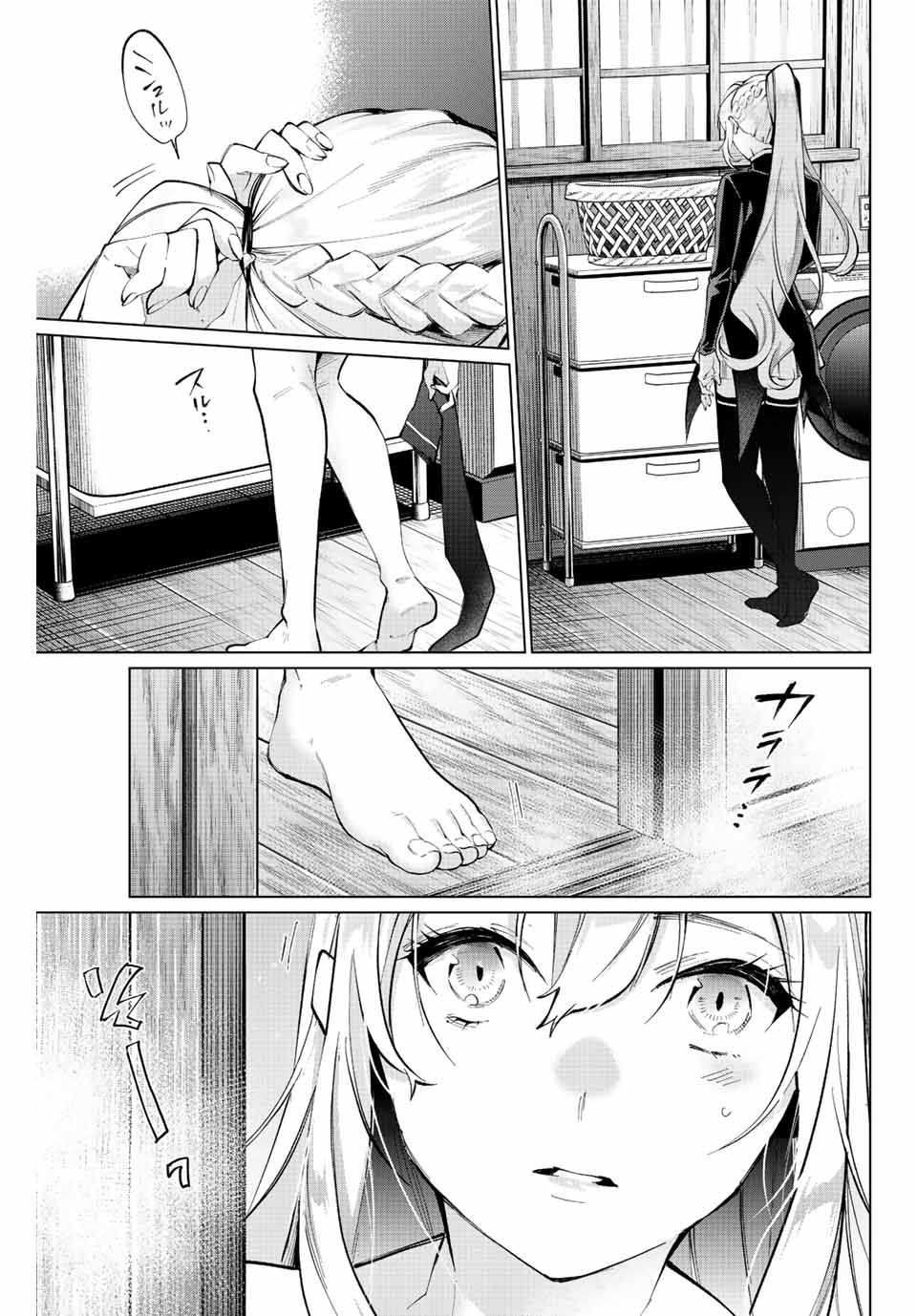 TANBO DE HIROTTA ONNA KISHI, INAKA DE ORE NO YOMEDA TO OMOWA RETE IRU - raw - Chapter 2 - https://jpdd.ccdd.to/JPDD/tanbodehirottaonnakishiinakadeorenoyomedatoomowareteiru/222763/3hjbpvcmsf3.jpg