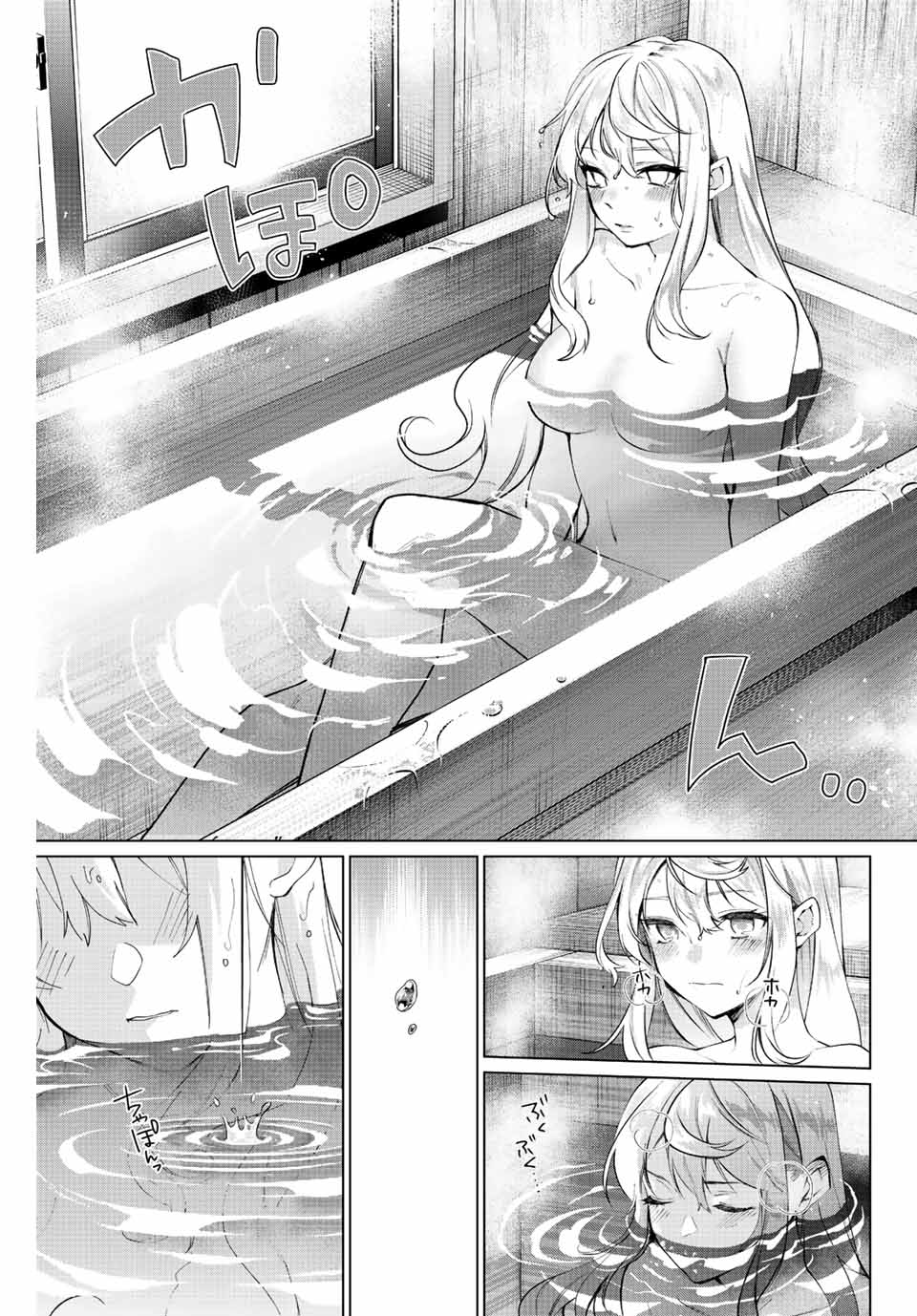 TANBO DE HIROTTA ONNA KISHI, INAKA DE ORE NO YOMEDA TO OMOWA RETE IRU - raw - Chapter 2 - https://jpdd.ccdd.to/JPDD/tanbodehirottaonnakishiinakadeorenoyomedatoomowareteiru/222763/kjjm5efikcb.jpg