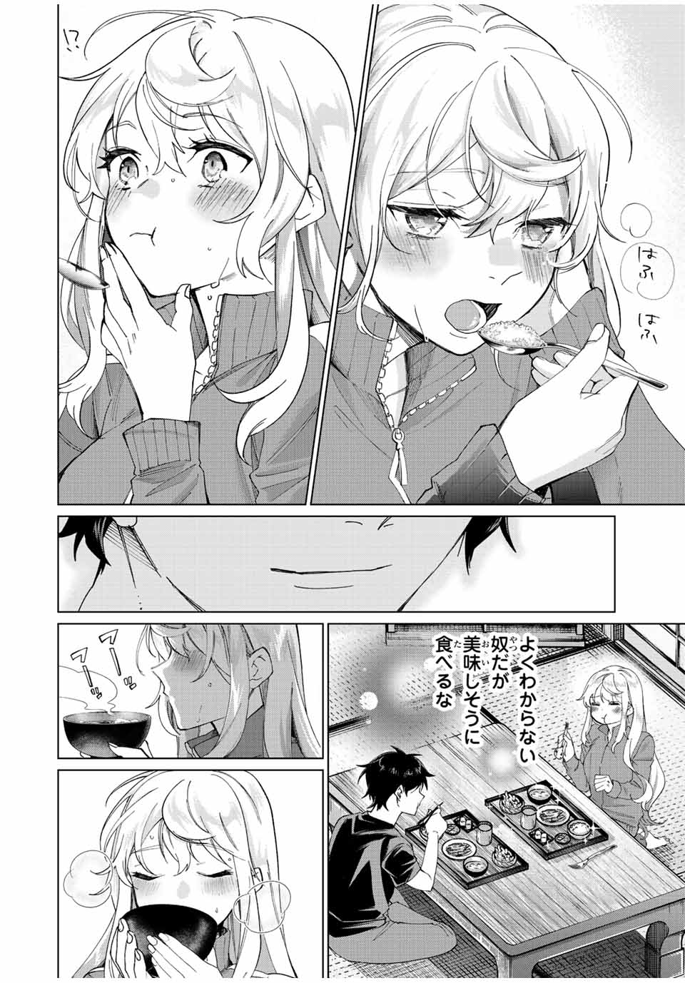 TANBO DE HIROTTA ONNA KISHI, INAKA DE ORE NO YOMEDA TO OMOWA RETE IRU - raw - Chapter 3 - https://jpdd.ccdd.to/JPDD/tanbodehirottaonnakishiinakadeorenoyomedatoomowareteiru/223489/p4qw3hg25k3.jpg