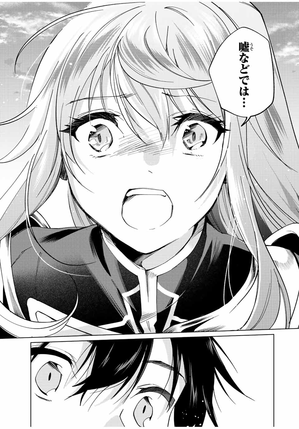 TANBO DE HIROTTA ONNA KISHI, INAKA DE ORE NO YOMEDA TO OMOWA RETE IRU - raw - Chapter 5 - https://jpdd.ccdd.to/JPDD/tanbodehirottaonnakishiinakadeorenoyomedatoomowareteiru/225933/2bq4b05zcr0.jpg