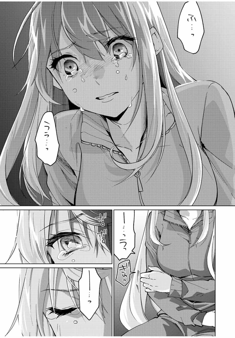 TANBO DE HIROTTA ONNA KISHI, INAKA DE ORE NO YOMEDA TO OMOWA RETE IRU - raw - Chapter 5 - https://jpdd.ccdd.to/JPDD/tanbodehirottaonnakishiinakadeorenoyomedatoomowareteiru/225933/fz4fewixjhz.jpg