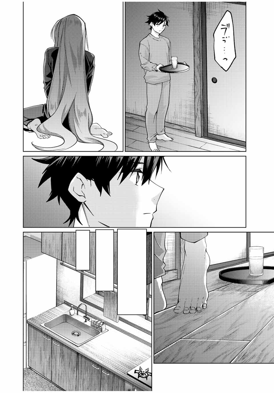 TANBO DE HIROTTA ONNA KISHI, INAKA DE ORE NO YOMEDA TO OMOWA RETE IRU - raw - Chapter 5 - https://jpdd.ccdd.to/JPDD/tanbodehirottaonnakishiinakadeorenoyomedatoomowareteiru/225933/o3bdgbd3ym1.jpg
