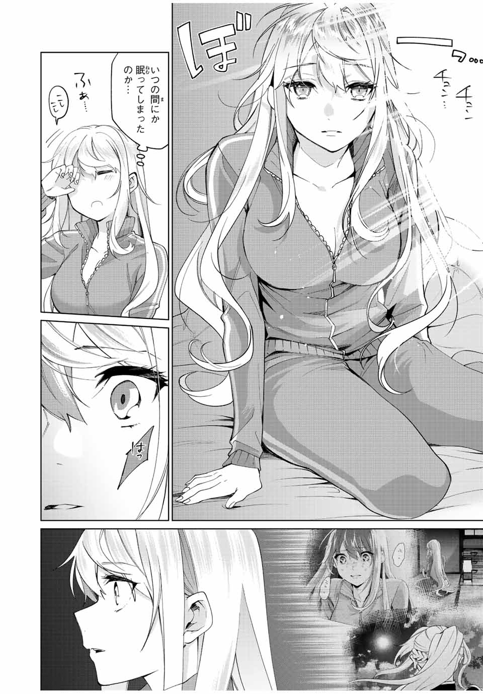 TANBO DE HIROTTA ONNA KISHI, INAKA DE ORE NO YOMEDA TO OMOWA RETE IRU - raw - Chapter 6 - https://jpdd.ccdd.to/JPDD/tanbodehirottaonnakishiinakadeorenoyomedatoomowareteiru/226528/xycyuueboux.jpg