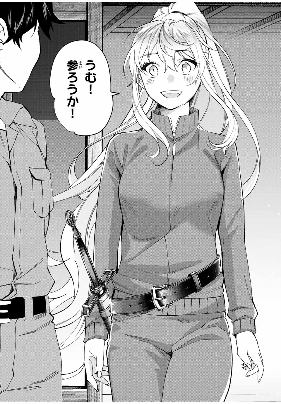 TANBO DE HIROTTA ONNA KISHI, INAKA DE ORE NO YOMEDA TO OMOWA RETE IRU - raw - Chapter 8 - https://jpdd.ccdd.to/JPDD/tanbodehirottaonnakishiinakadeorenoyomedatoomowareteiru/228008/4j45drcqi5g.jpg