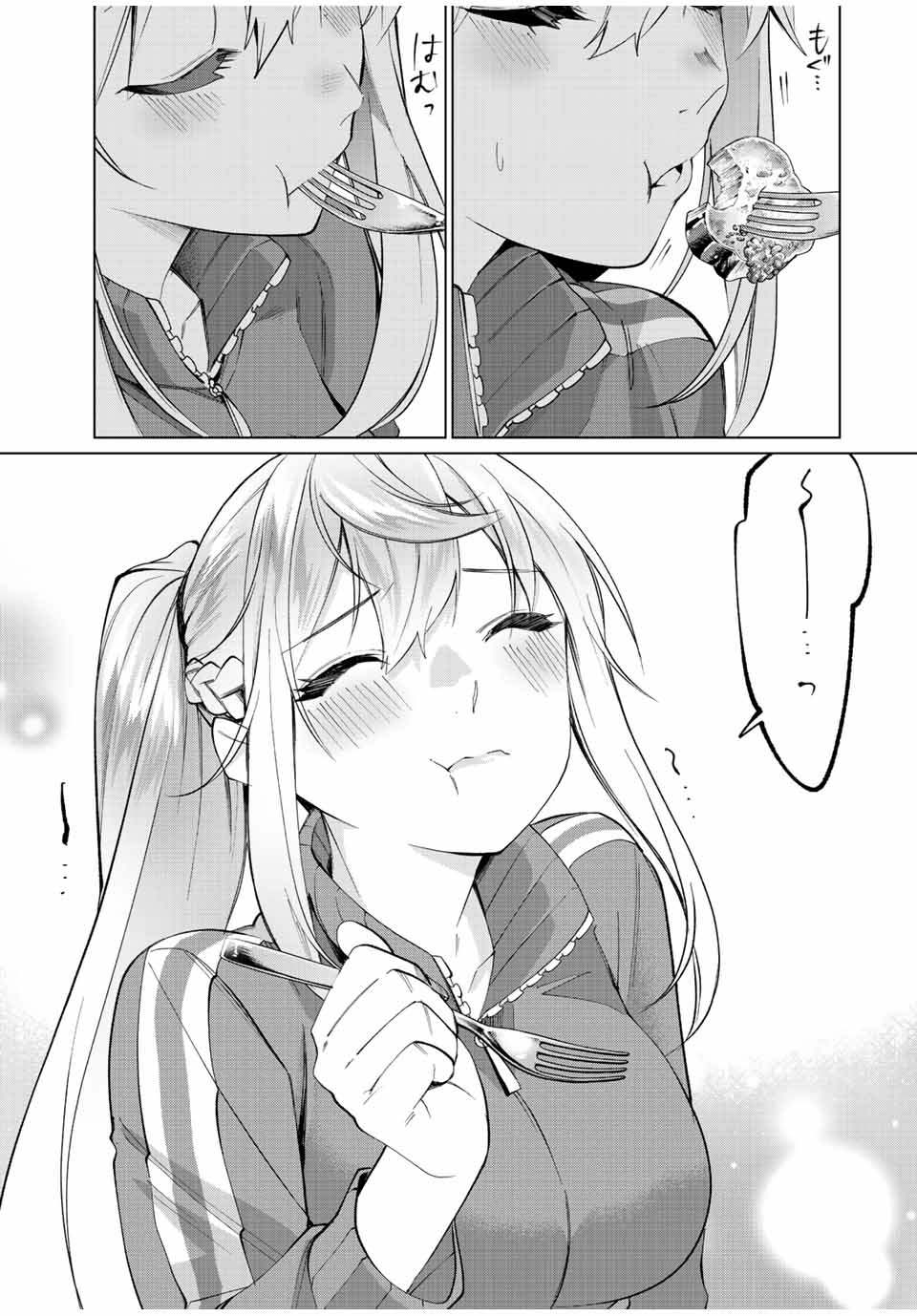 TANBO DE HIROTTA ONNA KISHI, INAKA DE ORE NO YOMEDA TO OMOWA RETE IRU - raw - Chapter 9 - https://jpdd.ccdd.to/JPDD/tanbodehirottaonnakishiinakadeorenoyomedatoomowareteiru/228844/13ynslb4lcm.jpg