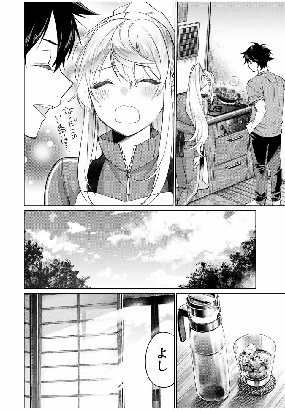 TANBO DE HIROTTA ONNA KISHI, INAKA DE ORE NO YOMEDA TO OMOWA RETE IRU - raw - Chapter 9 - https://jpdd.ccdd.to/JPDD/tanbodehirottaonnakishiinakadeorenoyomedatoomowareteiru/228844/p4xng0vmx2a.jpg