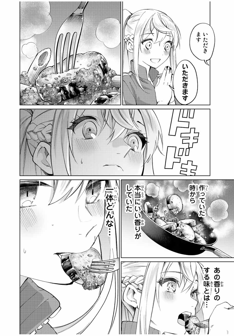 TANBO DE HIROTTA ONNA KISHI, INAKA DE ORE NO YOMEDA TO OMOWA RETE IRU - raw - Chapter 9 - https://jpdd.ccdd.to/JPDD/tanbodehirottaonnakishiinakadeorenoyomedatoomowareteiru/228844/t5ytzcpx4wp.jpg