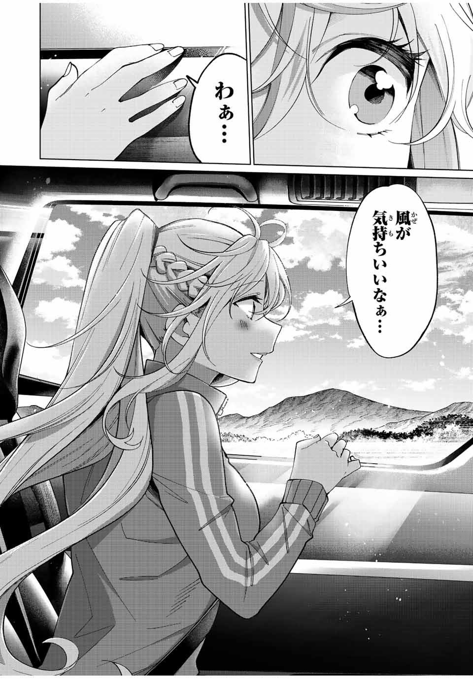 TANBO DE HIROTTA ONNA KISHI, INAKA DE ORE NO YOMEDA TO OMOWA RETE IRU - raw - Chapter 13 - https://jpdd.ccdd.to/JPDD/tanbodehirottaonnakishiinakadeorenoyomedatoomowareteiru/233217/nxd4fazwqcq.jpg