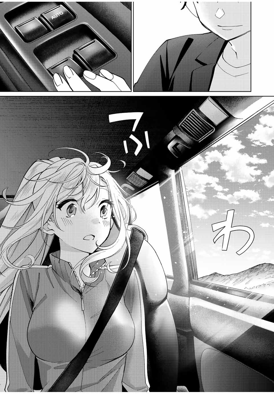 TANBO DE HIROTTA ONNA KISHI, INAKA DE ORE NO YOMEDA TO OMOWA RETE IRU - raw - Chapter 13 - https://jpdd.ccdd.to/JPDD/tanbodehirottaonnakishiinakadeorenoyomedatoomowareteiru/233217/prx1d12tubn.jpg