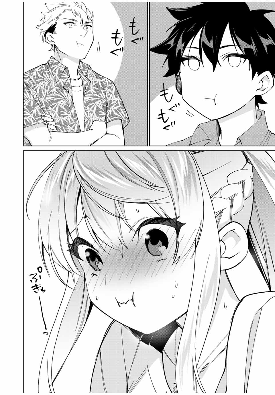 TANBO DE HIROTTA ONNA KISHI, INAKA DE ORE NO YOMEDA TO OMOWA RETE IRU - raw - Chapter 18 - https://jpdd.ccdd.to/JPDD/tanbodehirottaonnakishiinakadeorenoyomedatoomowareteiru/237075/rckqbj3ooon.jpg