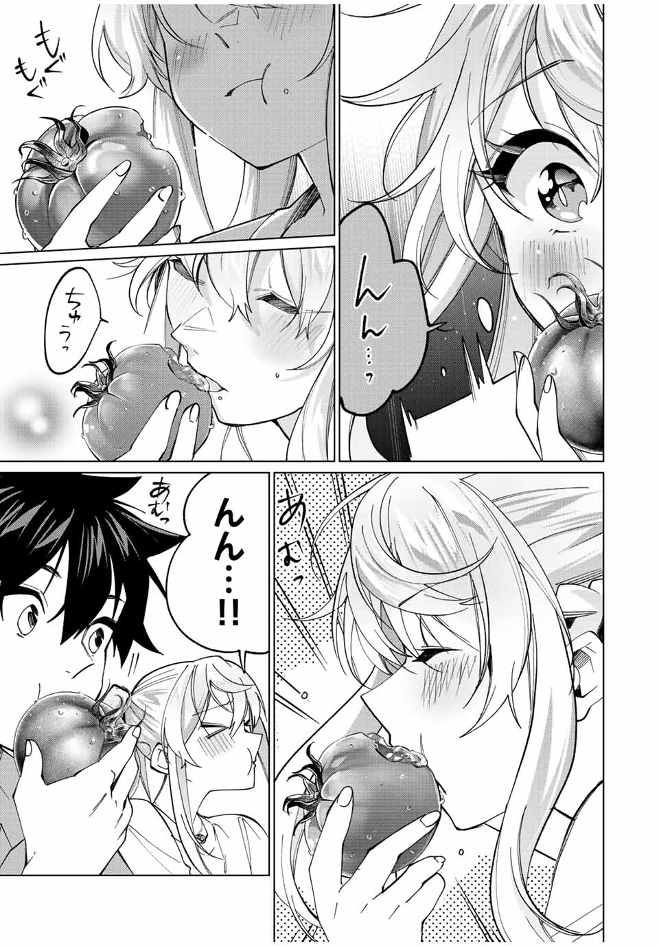 TANBO DE HIROTTA ONNA KISHI, INAKA DE ORE NO YOMEDA TO OMOWA RETE IRU - raw - Chapter 22 - https://jpdd.ccdd.to/JPDD/tanbodehirottaonnakishiinakadeorenoyomedatoomowareteiru/242303/xcimy0cnuv5.jpg
