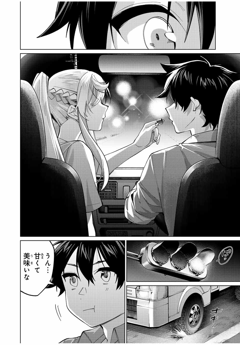 TANBO DE HIROTTA ONNA KISHI, INAKA DE ORE NO YOMEDA TO OMOWA RETE IRU - raw - Chapter 23 - https://jpdd.ccdd.to/JPDD/tanbodehirottaonnakishiinakadeorenoyomedatoomowareteiru/242965/3myosvuhaxn.jpg