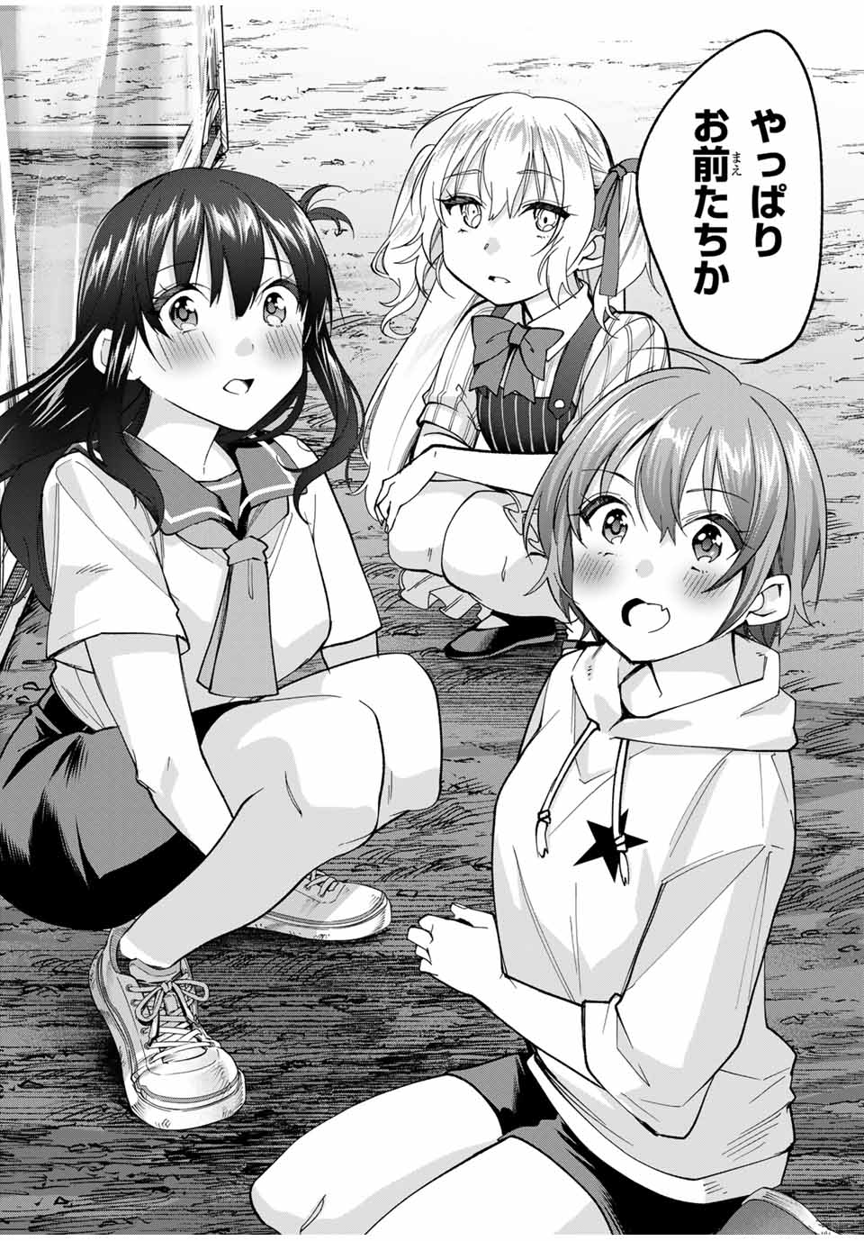 TANBO DE HIROTTA ONNA KISHI, INAKA DE ORE NO YOMEDA TO OMOWA RETE IRU - raw - Chapter 28 - https://jpdd.ccdd.to/JPDD/tanbodehirottaonnakishiinakadeorenoyomedatoomowareteiru/247748/oh5idmqxcjy.jpg