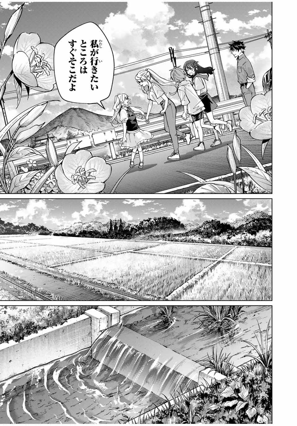 TANBO DE HIROTTA ONNA KISHI, INAKA DE ORE NO YOMEDA TO OMOWA RETE IRU - raw - Chapter 29 - https://jpdd.ccdd.to/JPDD/tanbodehirottaonnakishiinakadeorenoyomedatoomowareteiru/248756/mhy5q1cncfc.jpg