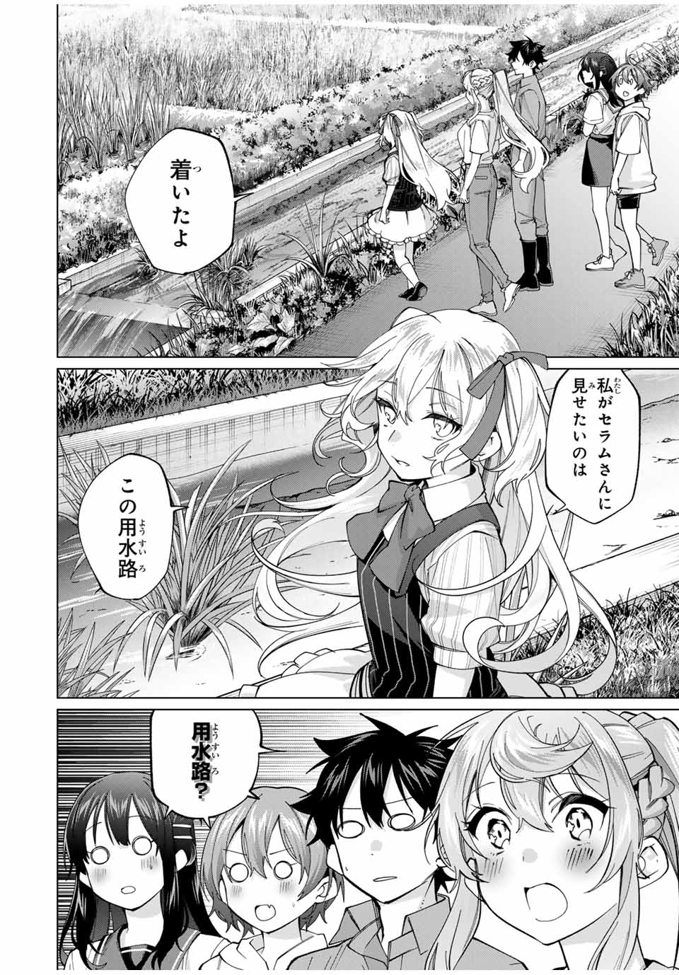 TANBO DE HIROTTA ONNA KISHI, INAKA DE ORE NO YOMEDA TO OMOWA RETE IRU - raw - Chapter 29 - https://jpdd.ccdd.to/JPDD/tanbodehirottaonnakishiinakadeorenoyomedatoomowareteiru/248756/scwwmphyfrq.jpg