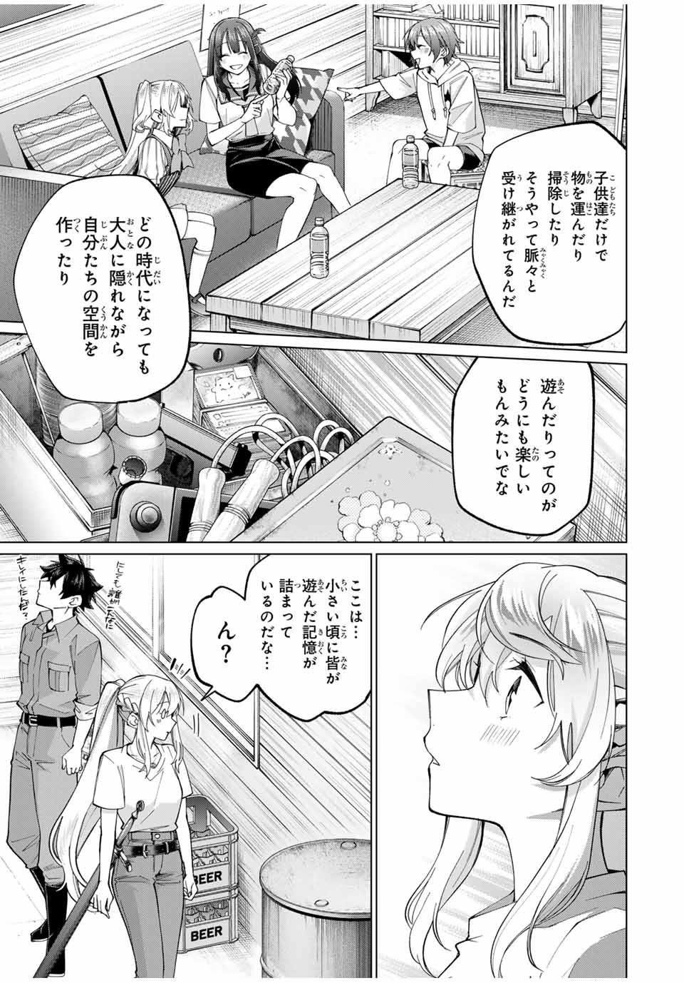 TANBO DE HIROTTA ONNA KISHI, INAKA DE ORE NO YOMEDA TO OMOWA RETE IRU - raw - Chapter 30 - https://jpdd.ccdd.to/JPDD/tanbodehirottaonnakishiinakadeorenoyomedatoomowareteiru/250632/ko315qxisau.jpg