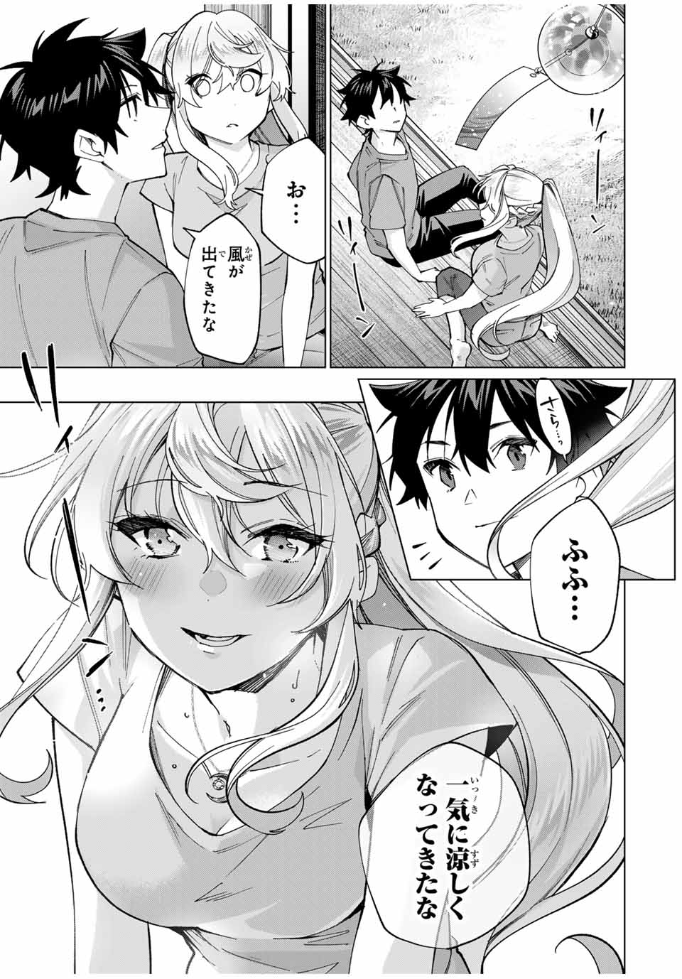 TANBO DE HIROTTA ONNA KISHI, INAKA DE ORE NO YOMEDA TO OMOWA RETE IRU - raw - Chapter 31 - https://jpdd.ccdd.to/JPDD/tanbodehirottaonnakishiinakadeorenoyomedatoomowareteiru/251475/shmqsls0g5x.jpg