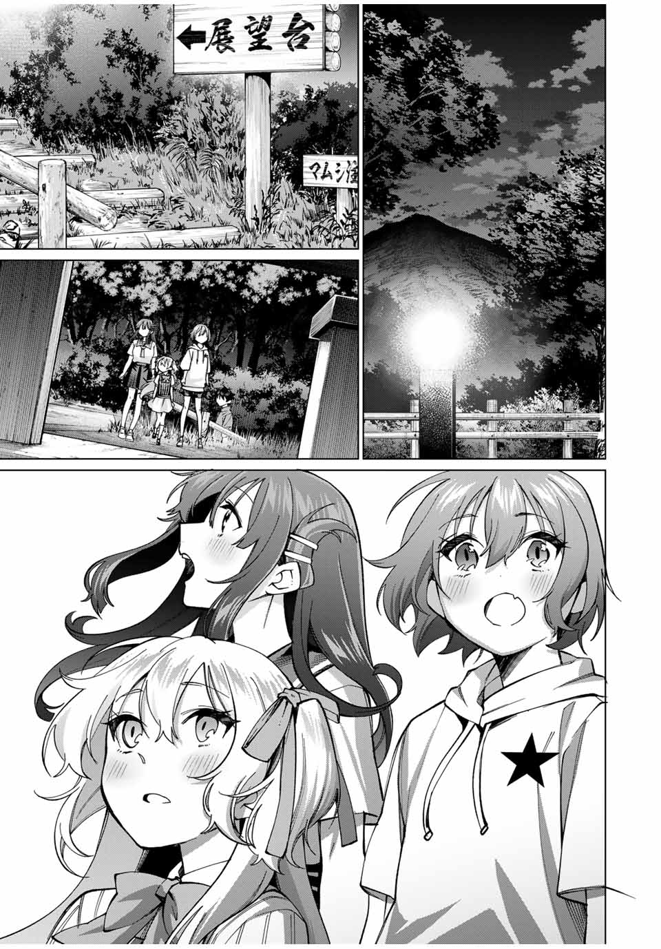 TANBO DE HIROTTA ONNA KISHI, INAKA DE ORE NO YOMEDA TO OMOWA RETE IRU - raw - Chapter 32 - https://jpdd.ccdd.to/JPDD/tanbodehirottaonnakishiinakadeorenoyomedatoomowareteiru/252445/aksrracxqzu.jpg