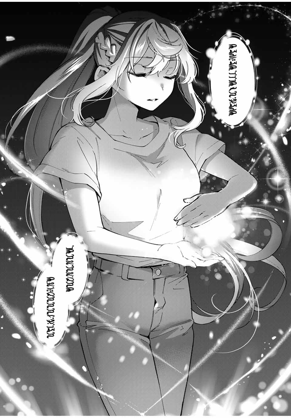 TANBO DE HIROTTA ONNA KISHI, INAKA DE ORE NO YOMEDA TO OMOWA RETE IRU - raw - Chapter 34 - https://jpdd.ccdd.to/JPDD/tanbodehirottaonnakishiinakadeorenoyomedatoomowareteiru/255297/15px5j1rjjh.jpg