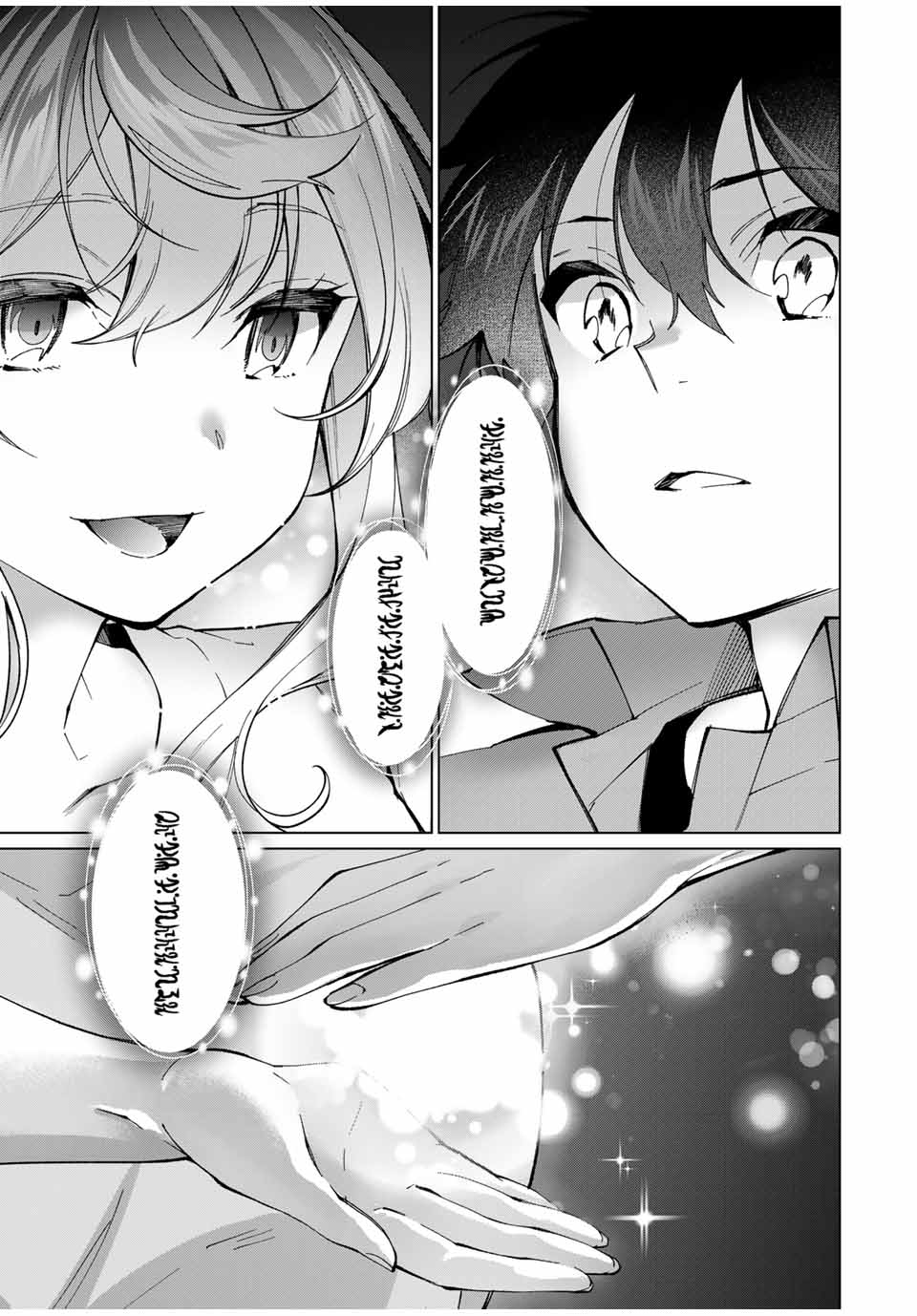 TANBO DE HIROTTA ONNA KISHI, INAKA DE ORE NO YOMEDA TO OMOWA RETE IRU - raw - Chapter 34 - https://jpdd.ccdd.to/JPDD/tanbodehirottaonnakishiinakadeorenoyomedatoomowareteiru/255297/m3saqegxlcs.jpg