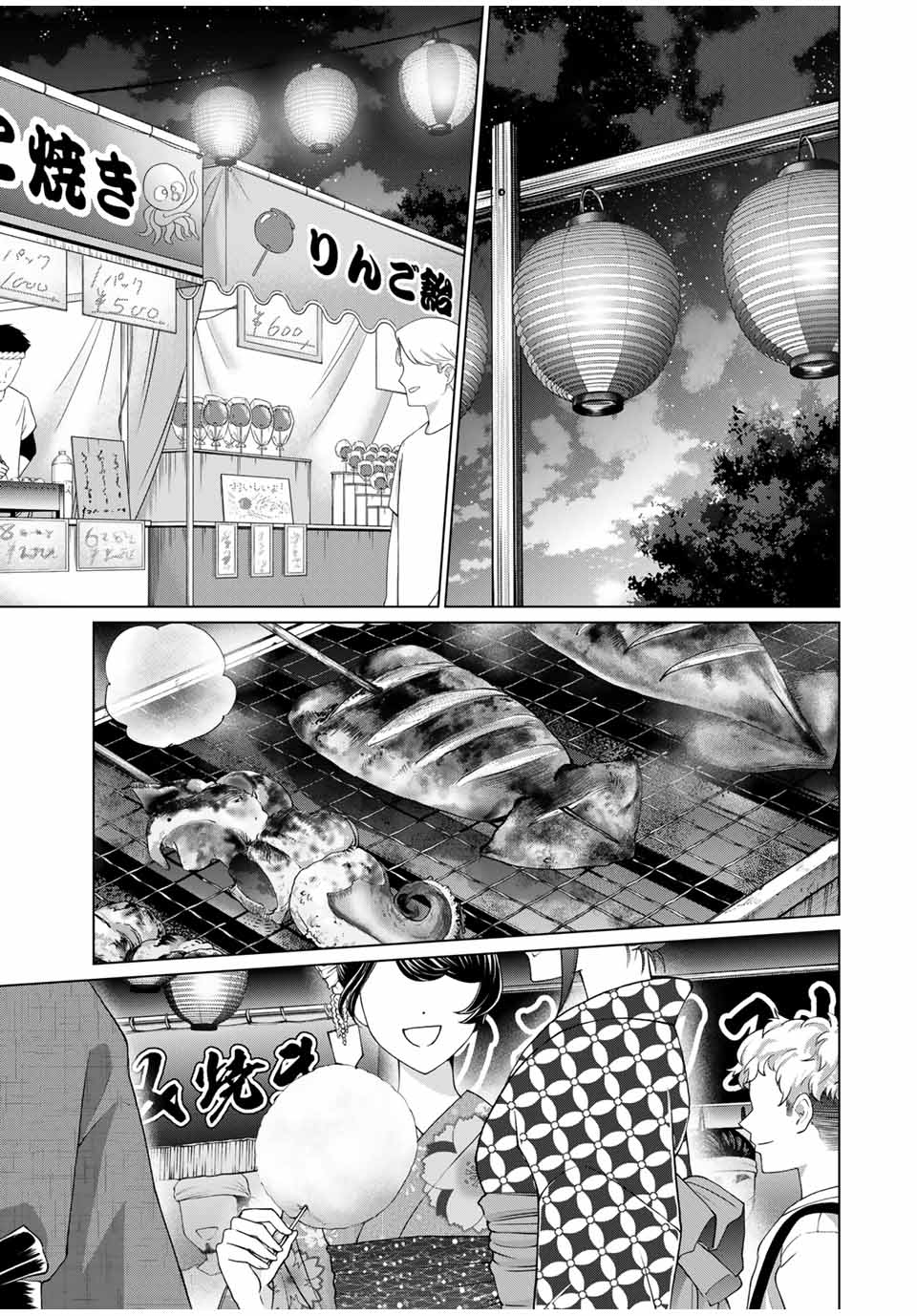 TANBO DE HIROTTA ONNA KISHI, INAKA DE ORE NO YOMEDA TO OMOWA RETE IRU - raw - Chapter 34 - https://jpdd.ccdd.to/JPDD/tanbodehirottaonnakishiinakadeorenoyomedatoomowareteiru/255297/o0ttdxo13xy.jpg